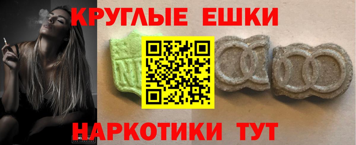Усть-Лабинск  ЭКСТАЗИ VHQ  Вход с VPN 