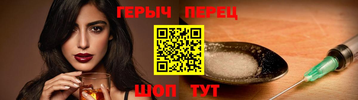 ГЕРОИН  Героин Афган  Вход с VPN  Усть-Лабинск 