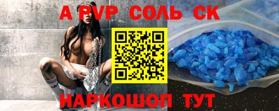 мескалин Бугуруслан