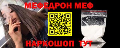 мескалин Бугуруслан