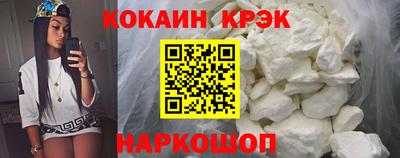 бутик Будённовск
