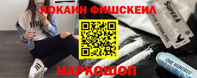 бутик Будённовск