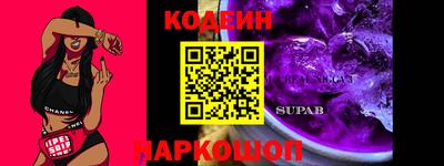 бутик Будённовск