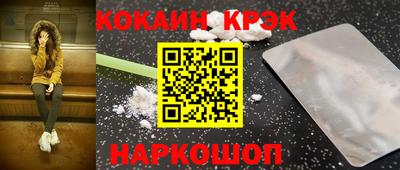бутик Будённовск