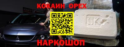ГАЛЛЮЦИНОГЕННЫЕ ГРИБЫ Бузулук