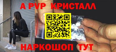 бутик Будённовск