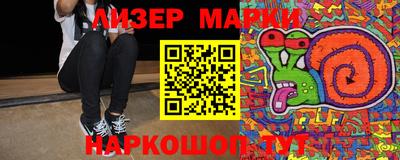 мескалин Бугуруслан