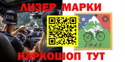ГАЛЛЮЦИНОГЕННЫЕ ГРИБЫ Бузулук