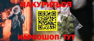 бутик Будённовск