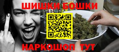 бутик Будённовск