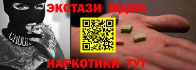 мескалин Бугуруслан