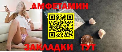 бутик Будённовск