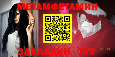 ГАЛЛЮЦИНОГЕННЫЕ ГРИБЫ Бузулук