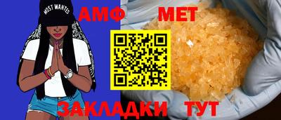 мескалин Бугуруслан