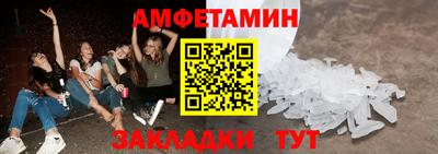 бутик Будённовск