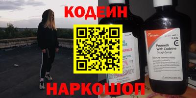 ГАЛЛЮЦИНОГЕННЫЕ ГРИБЫ Бузулук