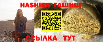 ГАЛЛЮЦИНОГЕННЫЕ ГРИБЫ Бузулук