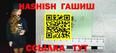ГАЛЛЮЦИНОГЕННЫЕ ГРИБЫ Бузулук