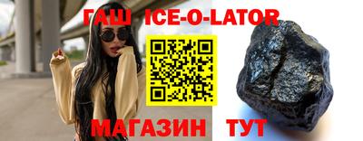 бутик Будённовск