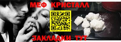 ГАЛЛЮЦИНОГЕННЫЕ ГРИБЫ Бузулук