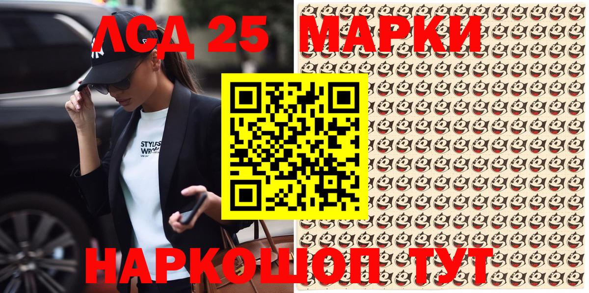 Марки NBOMe 1,5мг Усть-Лабинск