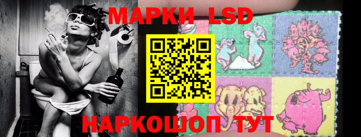 Марки N-bome 1500мкг  Вход с VPN  Марки N-bome 1500мкг  Усть-Лабинск 