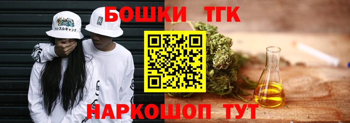 Канабис марихуана Усть-Лабинск